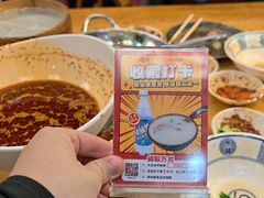 -古真记钵钵鸡(总店)