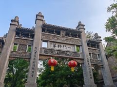 -青州古城