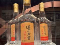 -泸州老窖景区