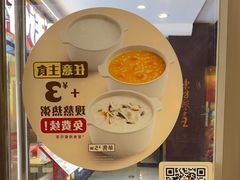 -吉野家 (新街口外大街店)