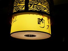 -大灶头·新昌菜(中国茶市店)
