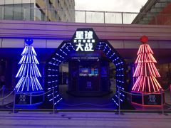 -中海环宇荟