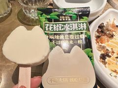 -烤匠麻辣烤鱼(万象城店)