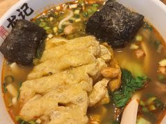 -湘人龙记老长沙米粉(鸟巢店)