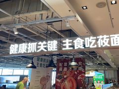 -西贝莜面村(金隅嘉品mall店)