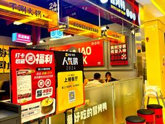 -蓉三少冒烤鸭·四川小吃集(北京首店)