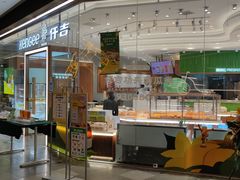 -仟吉(荟聚中心店)
