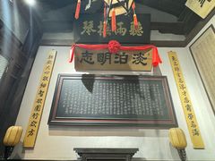 -水浒好汉城