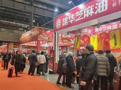 -重庆国际会议展览中心