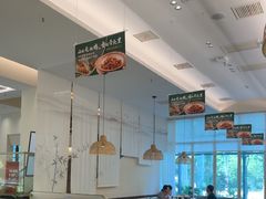 -U你·天然调味(南湖总店)
