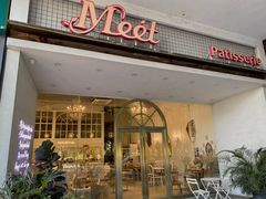 门面-Meet patisserie