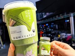 -星满杯TEAFUL(罗湖东门店)