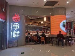 -争鲜回转寿司(朝北大悦城店)