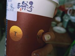 -唐沫茶兮(首山店)