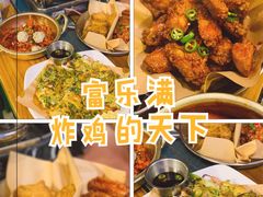 -富乐满韩国正宗炸鸡韩国料理(虹泉路店)