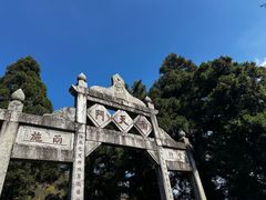 -南岳衡山风景名胜区