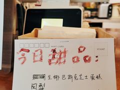 -Joymean coffee.见面咖啡