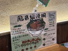 -云阿蛮云南生烫牛肉米线(奉贤路店)
