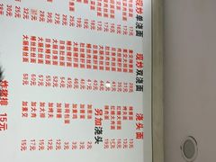 -福海面馆(阳曲店)
