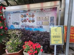 -瑞丰园庭院餐厅·白族传统家常菜