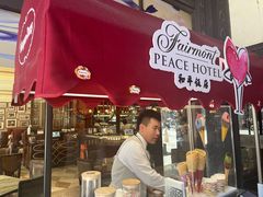 -上海和平饭店维克多咖啡厅 Victor's