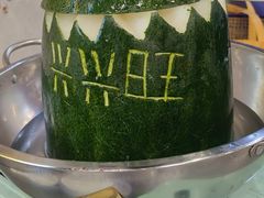 -兴兴旺·冬瓜盅·啫啫煲(西华路店)