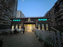 -奈斯宠物医院·核磁CT·异宠专科·内镜(中南店)