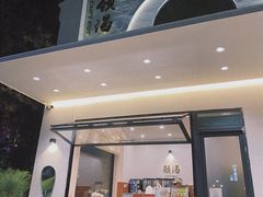 门面-颈渴