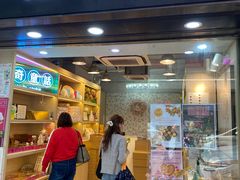 -曲奇童话(尖沙咀店)