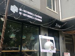 -ZM COFFEE(西安路店)