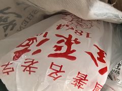 -北京全聚德(玉泉路店)