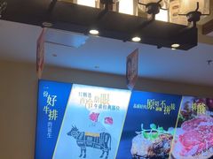 -豪客来牛排(马群招商花园城店)