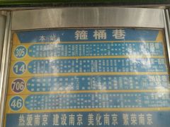 -志龙皇冠吃货椰子铺