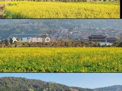 -和顺古镇