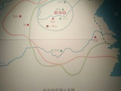 -平原博物院