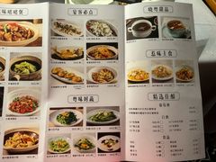 -晓粤·惹味粤菜(凯德乐峰广场店)
