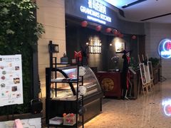 -G+KITCHEN(龙湖狮山天街店)
