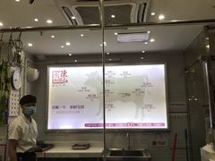 -陈记顺和牛肉火锅馆(天河北路店)