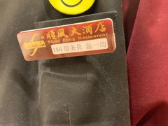 -顺风海鲜港(金玉兰店)