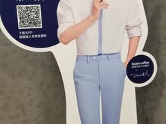 -瑞幸咖啡(回龙观上品折扣店)