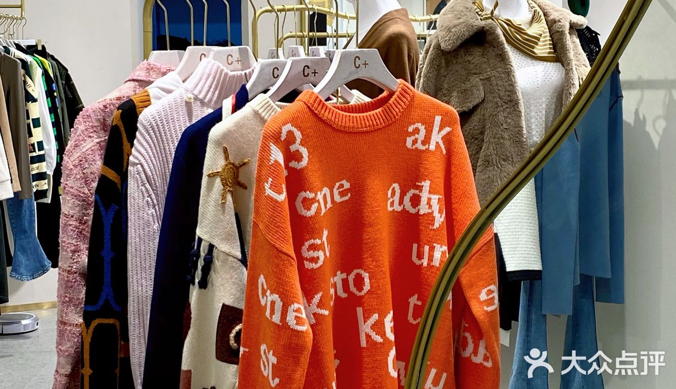 无锡探店丨宝藏服装店🛍轻松get大牌同款