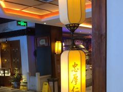 -福成厚江鱼壹号黑金冠好店(群力店)