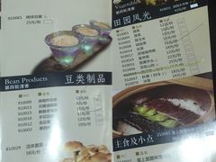 菜单-捞王锅物料理(四川北路店)