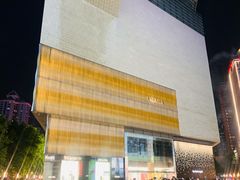 -LV路易威登(德基广场店)