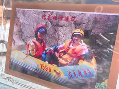 -平江沱龙峡漂流
