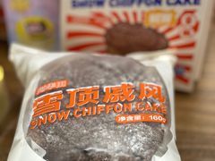 -好利来(朝外店)