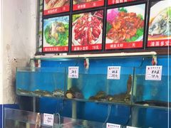 水产区-1910老鲁味海鲜·戳子肉·青岛菜(金沙滩店)