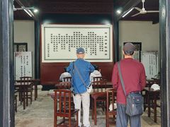 -白鹿洞书院
