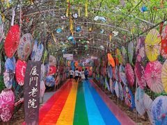 -厦门老院子景区
