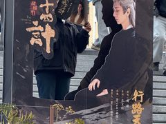 -苏皖边区政府旧址纪念馆